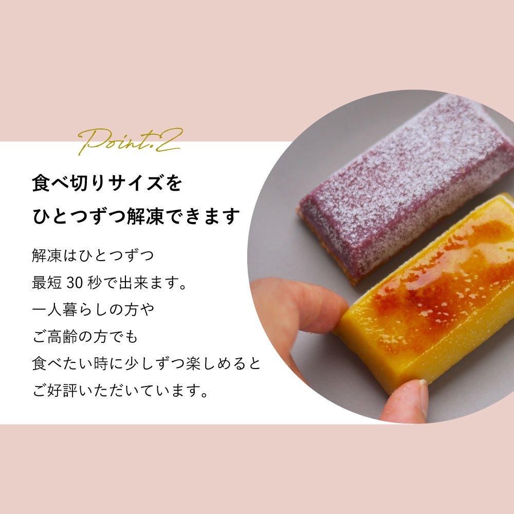 生スイートポテト 定番10個ボックス