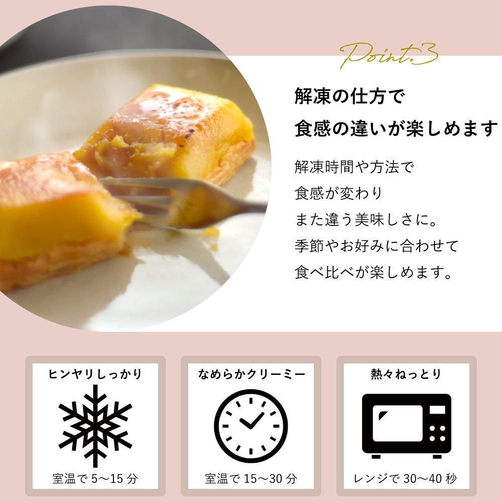 【実店舗人気】生スイートポテト 定番6個|手土産に最適 少量ボックス