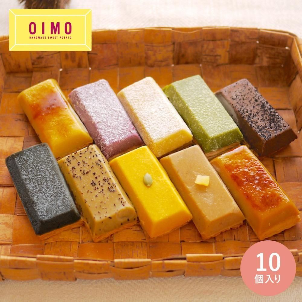 【季節限定・贅沢】生スイートポテト 秋限定の10個|季節の味覚 お芋スイーツ 詰め合わせ