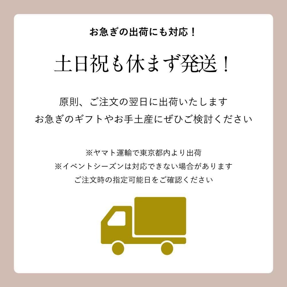 【誕生日・記念日】蜜いもクリームタルト 5号|とろり濃厚な贅沢お芋タルト