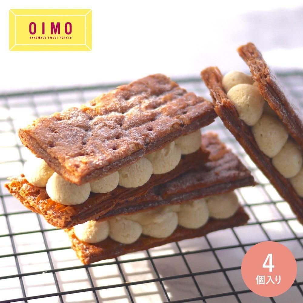 バタークリームサンド 4個|香ばしいキャラメリゼ サクサク濃厚バターの手土産