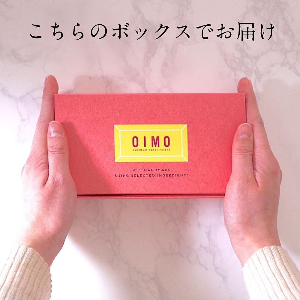 バタークリームサンド 4個|香ばしいキャラメリゼ サクサク濃厚バターの手土産