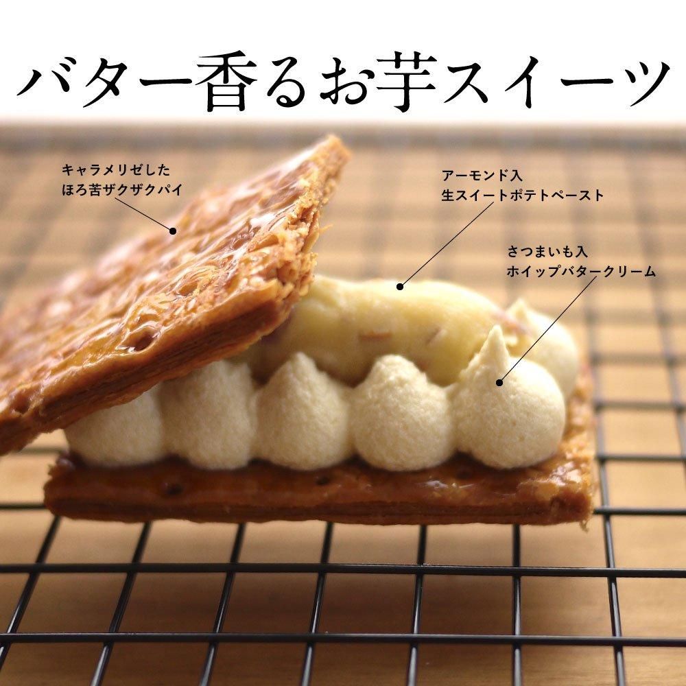 バタークリームサンド<br />6個ボックス