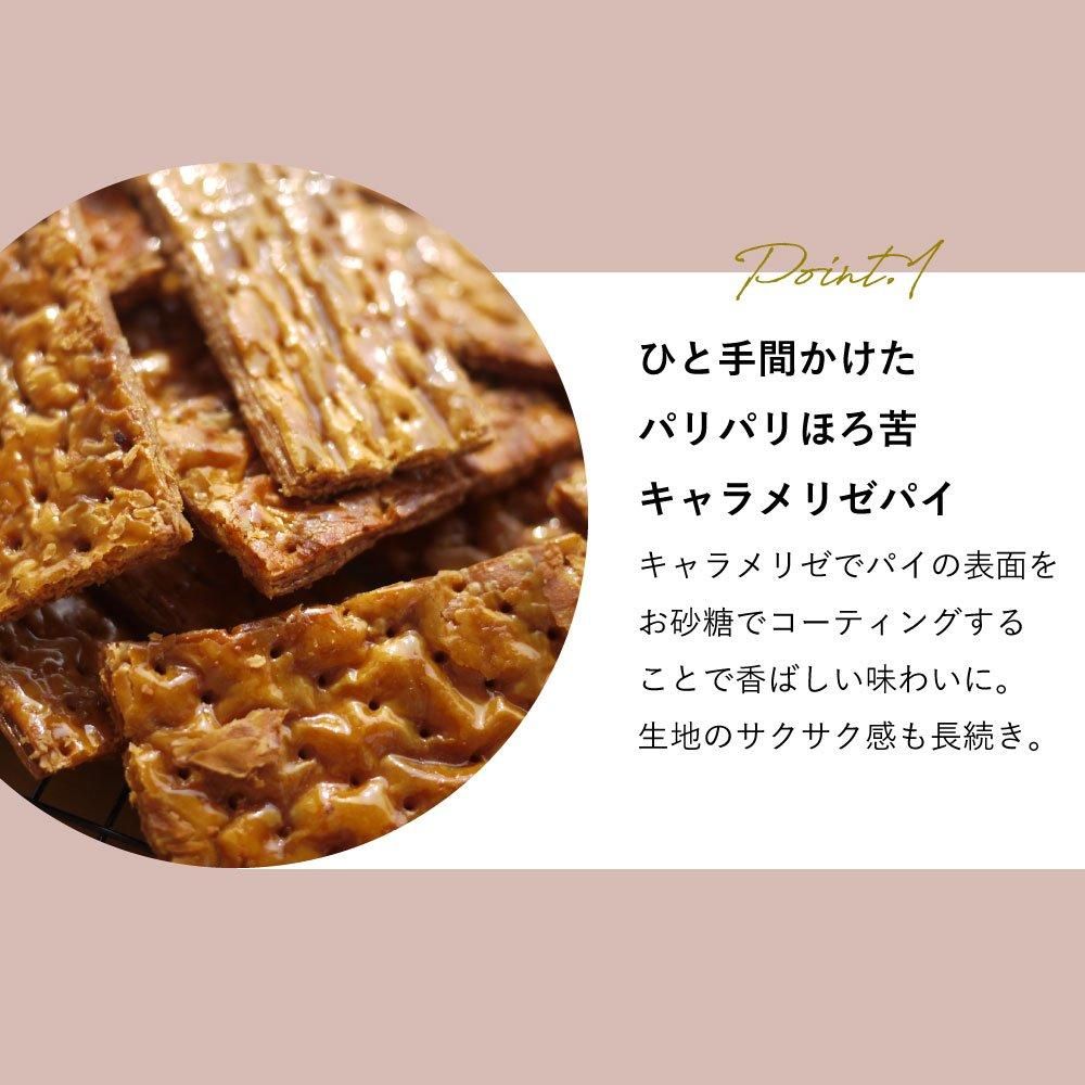 バタークリームサンド<br />6個ボックス