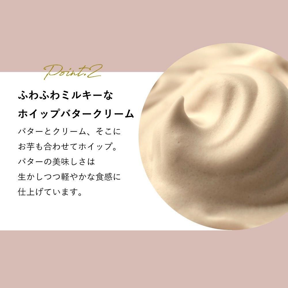 バタークリームサンド<br />6個ボックス