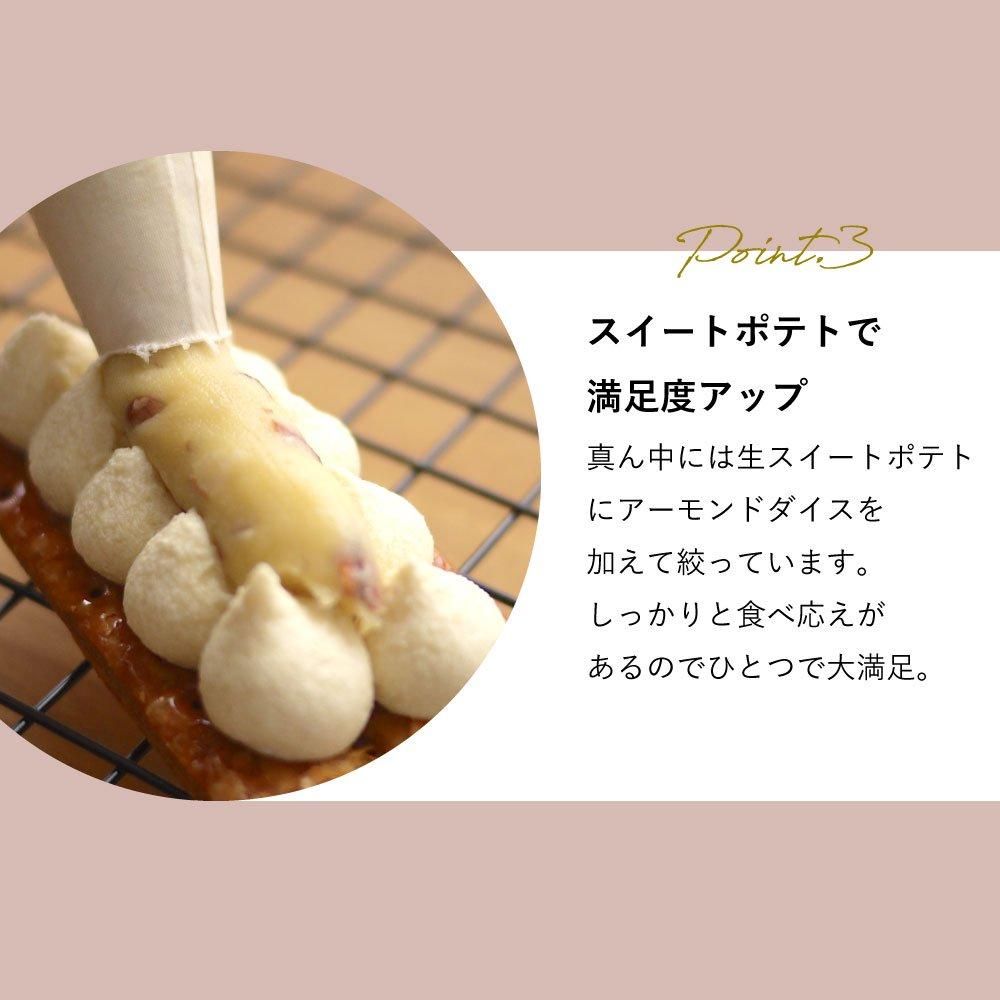 バタークリームサンド<br />6個ボックス