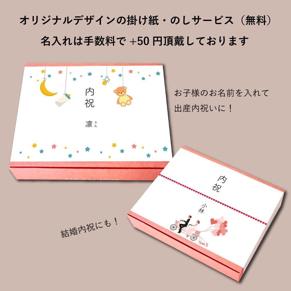 バタークリームサンド<br />6個ボックス