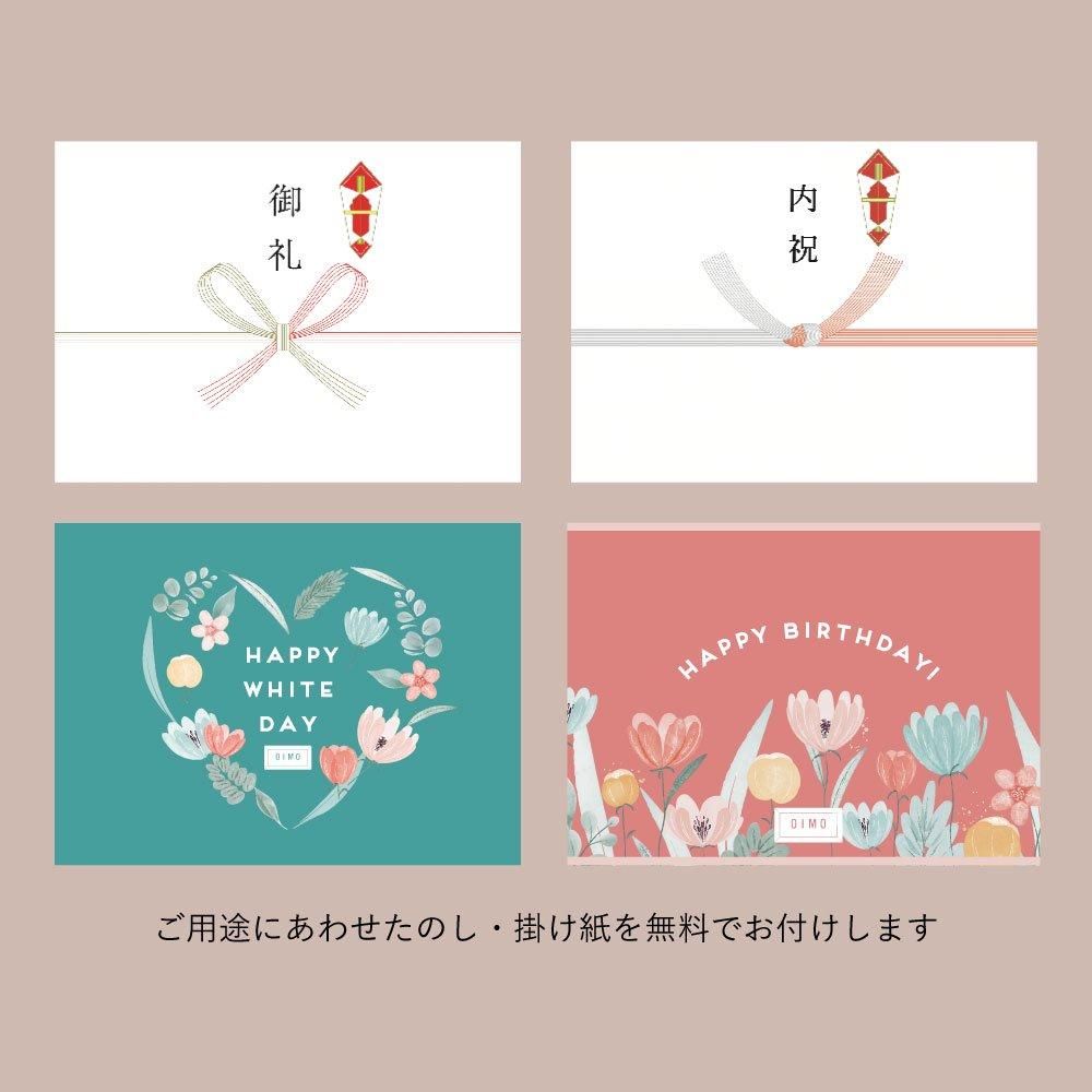 バタークリームサンド<br />6個ボックス