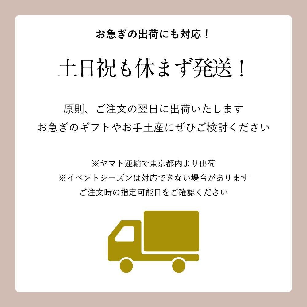 バタークリームサンド<br />6個ボックス