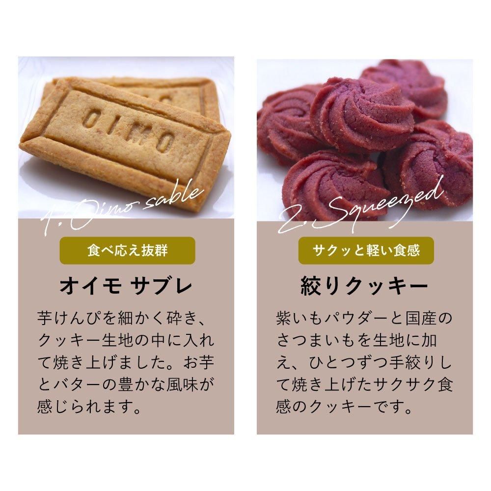 全国どこでも送料無料！ OIMO オリジナルクッキー缶 ピンズ・ピンバッジ・缶バッジ