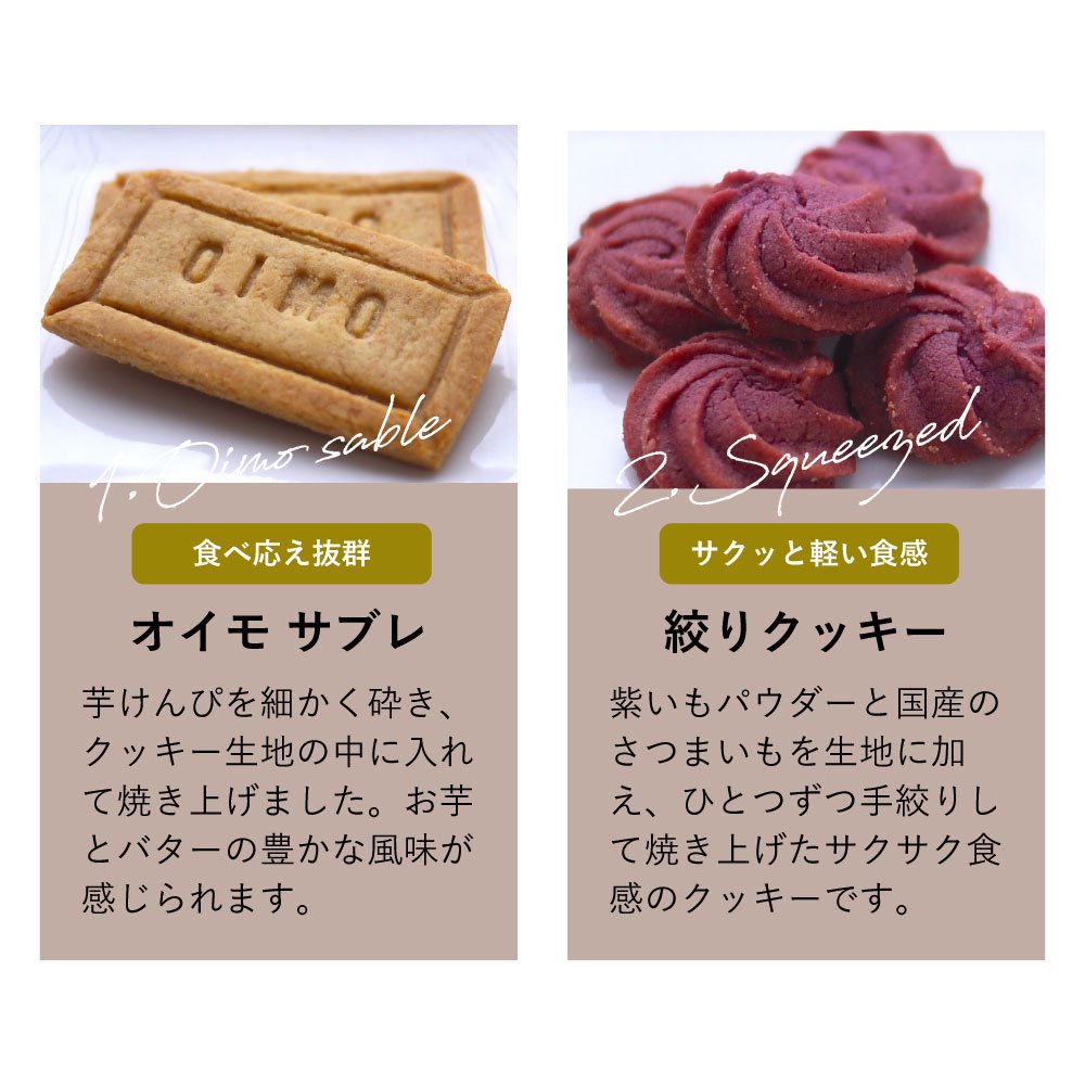 送料別<br>OIMO オリジナルクッキー缶