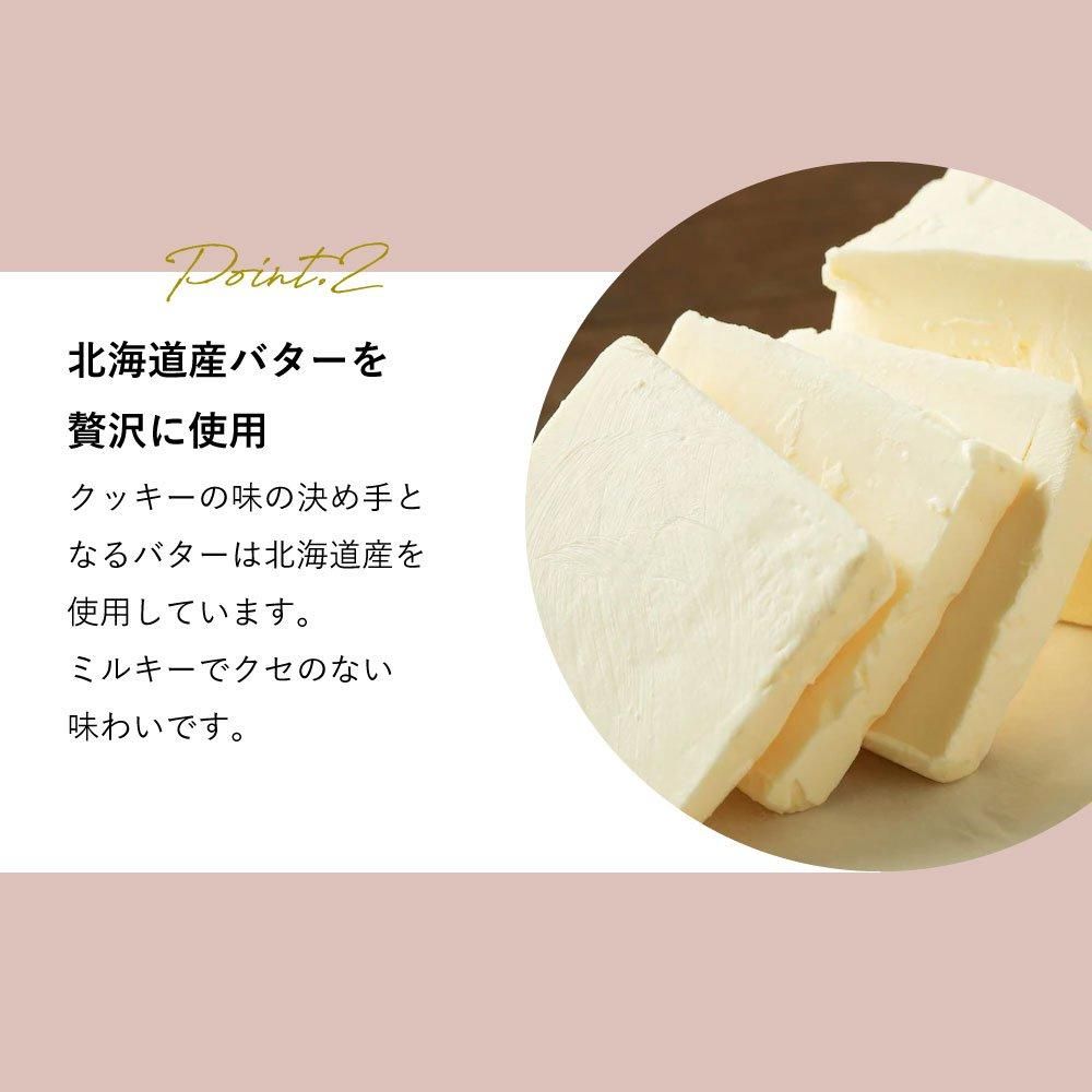 OIMO オリジナルクッキー缶