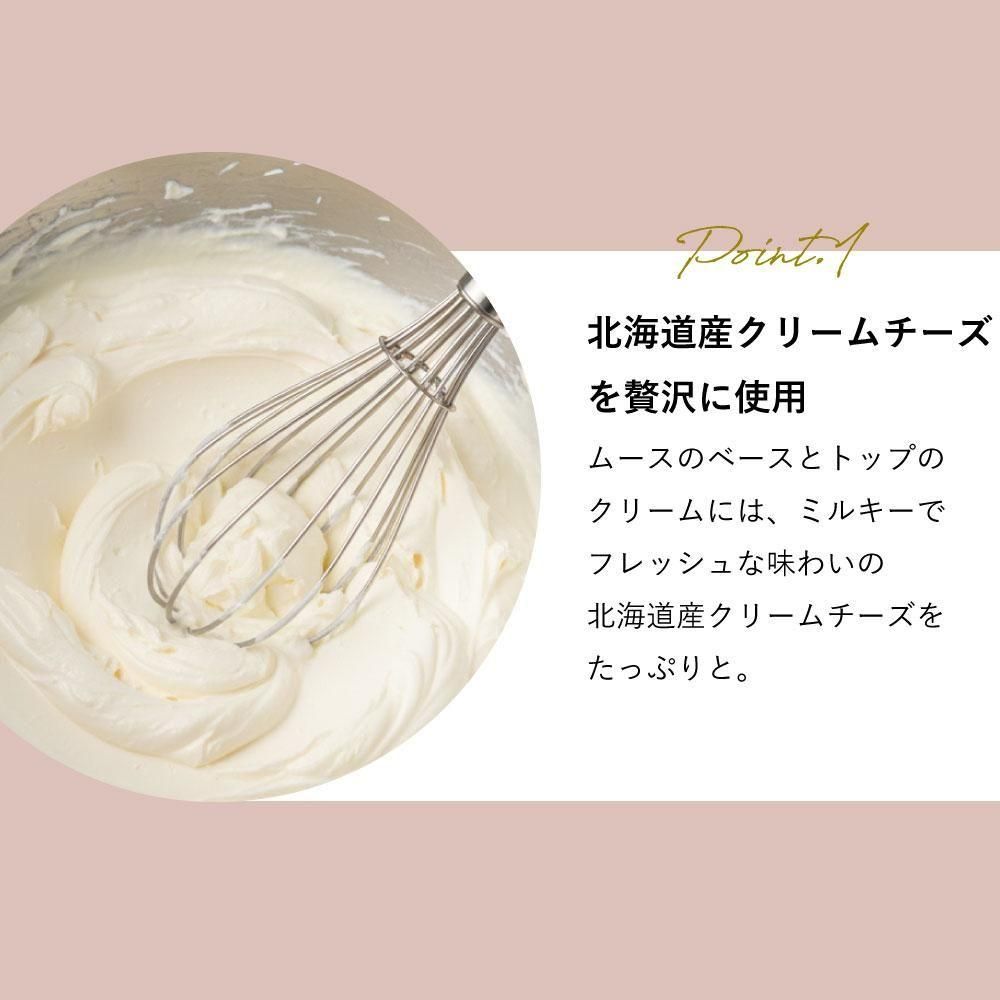 【クリスマス限定】オイモ ふわとろチーズケーキ 5号ホール |さつまいも チーズムース クリスマスケーキ