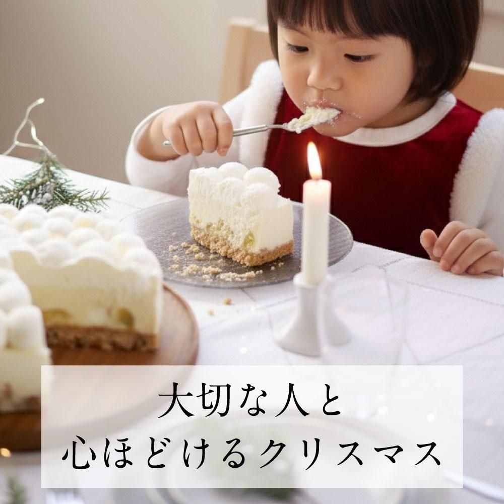 【クリスマス限定】オイモ ふわとろチーズケーキ 5号ホール |さつまいも チーズムース クリスマスケーキ
