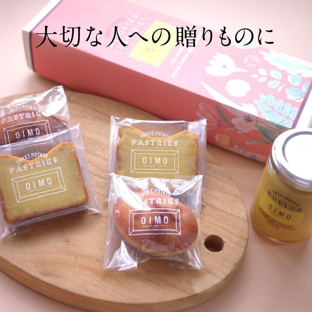 数量限定<br>オイモバター&焼き菓子ボックス