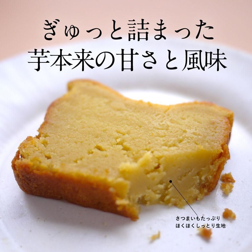 数量限定<br>オイモバター&焼き菓子ボックス