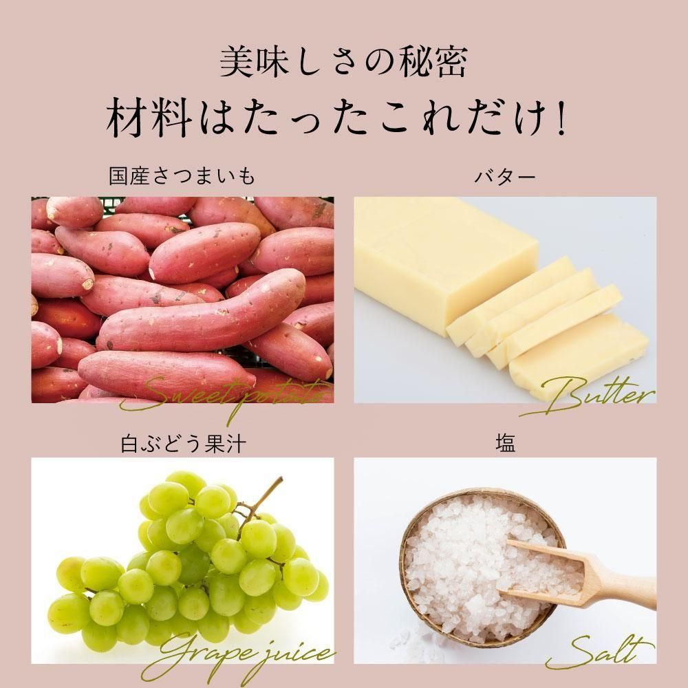 数量限定<br>オイモバター&焼き菓子ボックス