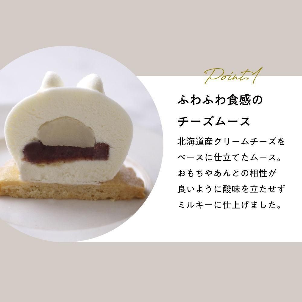 【SNSで話題】うさもっち 6個|新食感 もちもち 高級 和菓子 ギフト