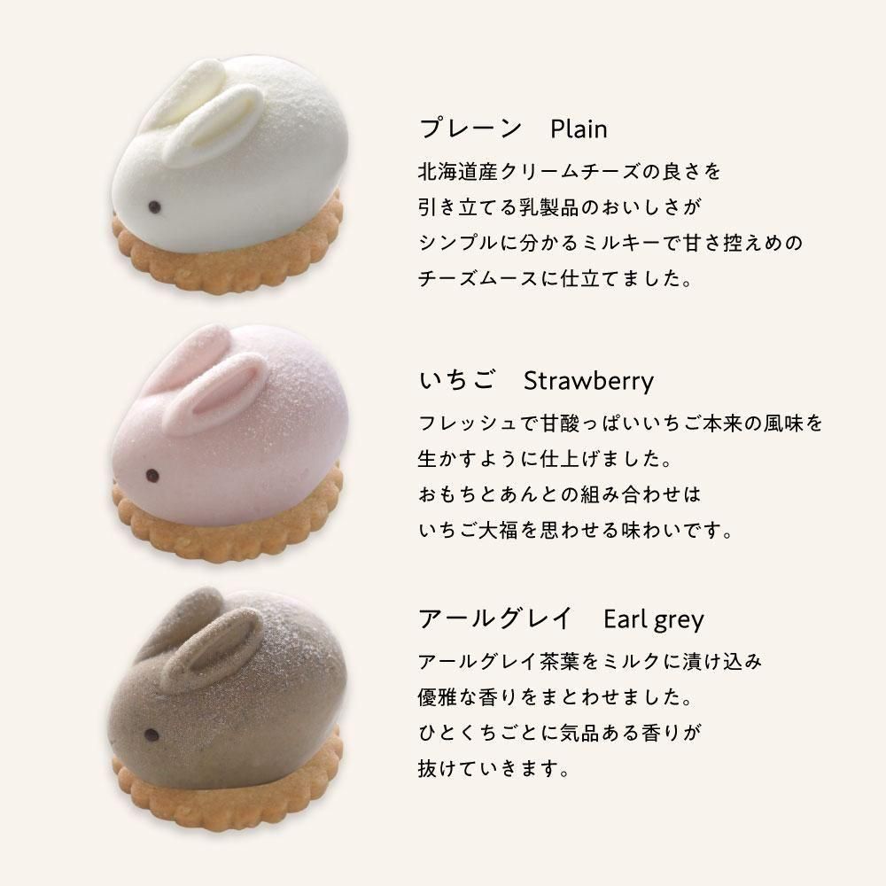 【SNSで話題】うさもっち 6個|新食感 もちもち 高級 和菓子 ギフト