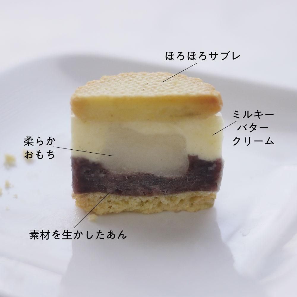 【サクもち食感】サンドもっち 5個|絶品 バターサンド お取り寄せスイーツ