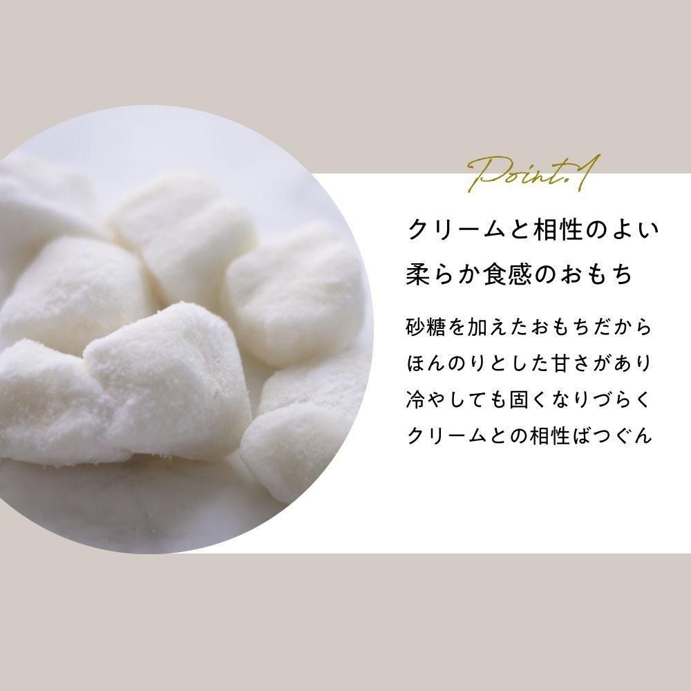 【サクもち食感】サンドもっち 5個|絶品 バターサンド お取り寄せスイーツ