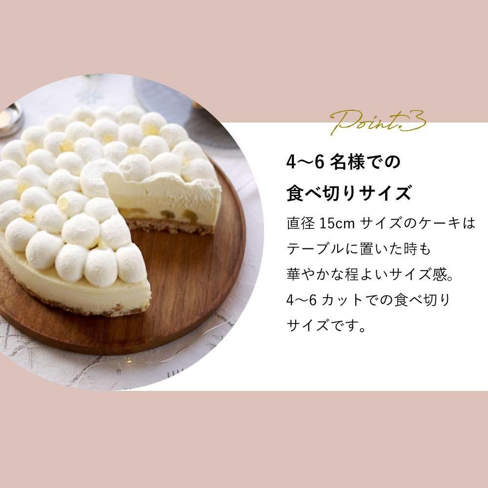 【店頭受取】オイモ ふわとろチーズケーキ 5号ホール |さつまいも チーズムース クリスマスケーキ