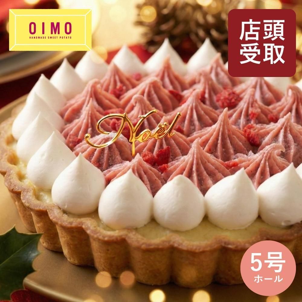 OIMO MOTCH オンラインストア