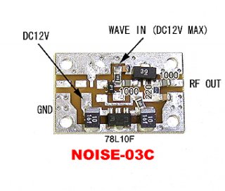 ノイズジェネレーター・パーツ実装済み基板　NOISE-03C