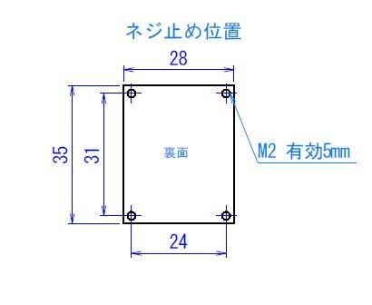 5.6GHz帯 2Wパワーアンプユニット | 受注生産・組込み用