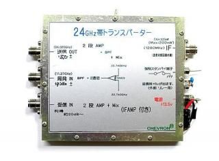 HTV-610 (TS-940用50MHzトランスバーター) HTV-610 (TS-940用50MHzトランスバーター)