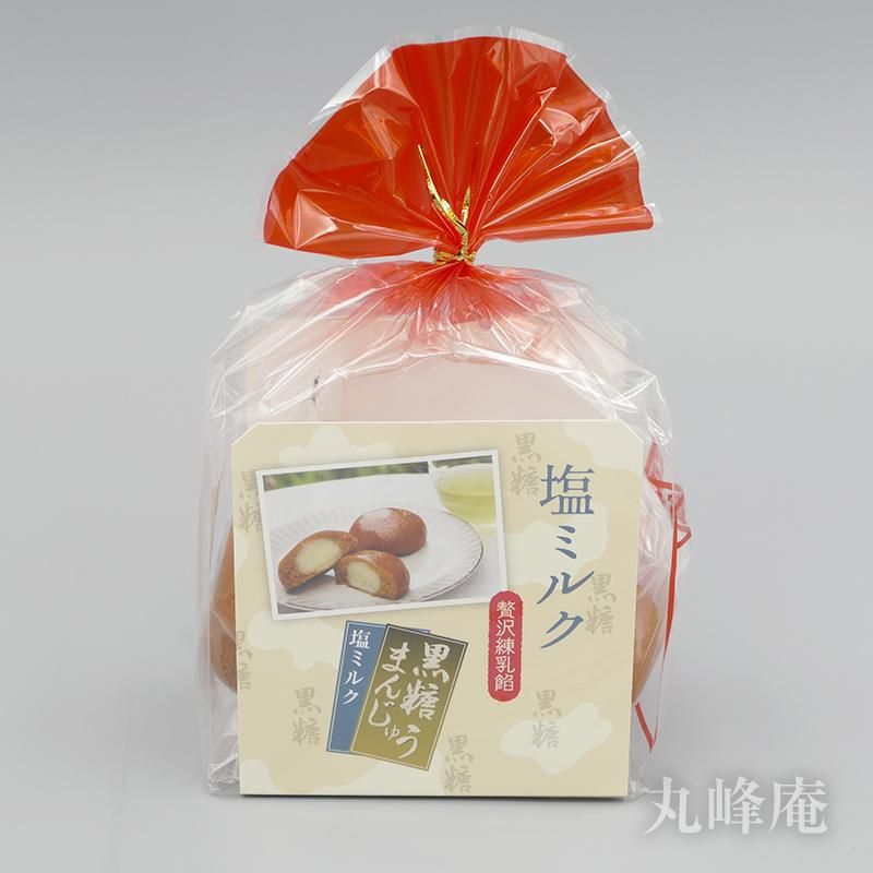 【まんじゅう】 黒糖まんじゅう 塩ミルク 4個入り - 丸峰庵オンラインショップ