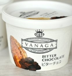 木次乳業 ビターチョコ アイスクリーム 120ml
