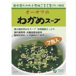 オーサワ わかめスープ 7食分(45.5g)