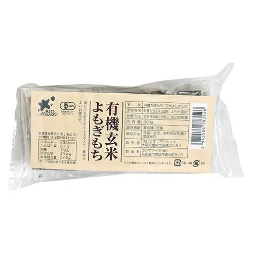 ӥޡå ͭƤ⤮ 300g