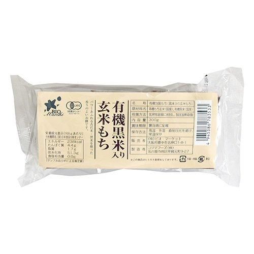 ӥޡå ͭ긼Ƥ 300g