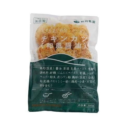 輝く高品質な チキンカツ(和風醤油) とてもまじめな 秋川牧園 200g 有機野菜 - アイドル