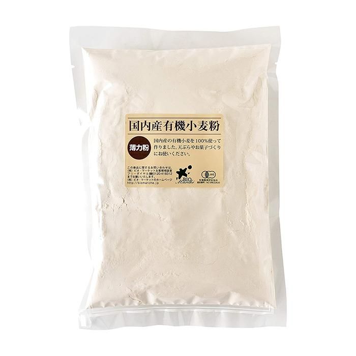 ビオマーケット 有機小麦粉 薄力粉 400g - 有機野菜・オーガニック食品の卸売・仕入れなら|オーガニックフーズ普及協会 ビオマーケット 有機小麦粉 薄力粉 400g - 有機野菜・オーガニック食品の卸売・仕入れなら|オーガニックフーズ普及協会