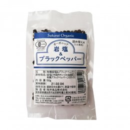 桜井食品 岩塩＆ブラックペッパー 詰替 50g