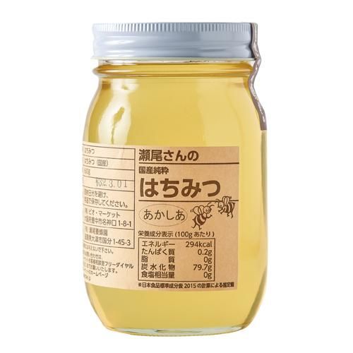 瀬尾さんの国産純粋はちみつ（あかしあ）600g - 有機野菜・オーガニック食品の卸売・仕入れなら｜オーガニックフーズ普及協会