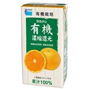 タカナシ 有機オレンジジュース 125ml