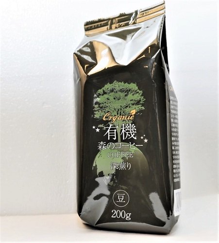 日東コーヒー 有機森のコーヒー 深煎り 豆200g - 有機野菜