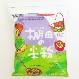 ں줤ۤ êĤʴ 400g