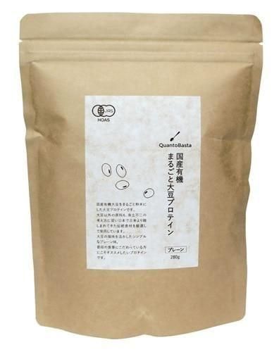 クアントバスタ 国産有機まるごと大豆プロテイン プレーン 280g