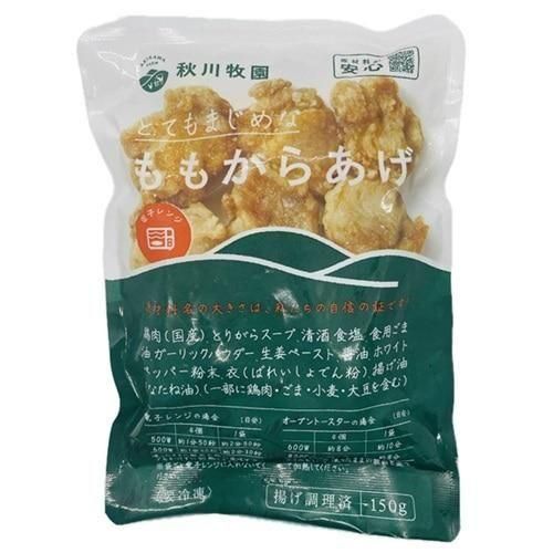 ۽ұ ⤫餢150g