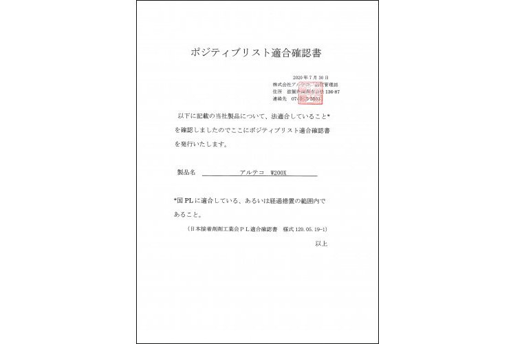 お櫃 茶色（M) - 角田清兵衛商店 オンラインショップ