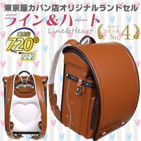 フィットちゃん ランドセル 女の子 ブラウン 無体 日本製 フィットちゃん ランドセル 女の子 ブラウン 無体 日本製