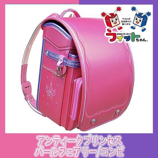 人気のブランドランドセル フィットちゃん 2023年東京屋カバン店 人気のブランドランドセル フィットちゃん 2023年東京屋カバン店