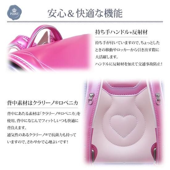 人気のブランドランドセル フィットちゃん 2023年東京屋カバン店 人気のブランドランドセル フィットちゃん 2023年東京屋カバン店