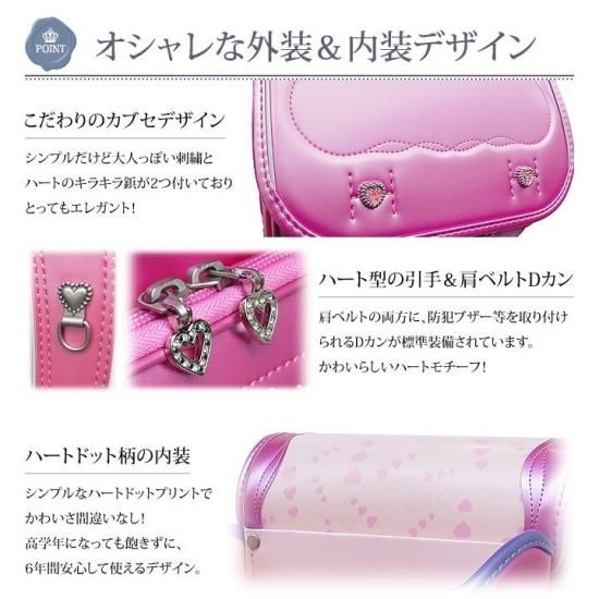 人気のブランドランドセル フィットちゃん 2023年東京屋カバン店