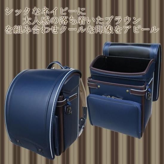 22年 東京屋カバン店オリジナルランドセル フィットちゃん オリジナルベーシック ネイビー ブラウン 男の子 日本製 安ピカ 光るランドセル 人気 ブランド シンプル クラシック